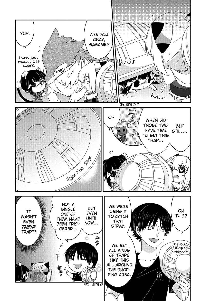 Page 3 Chapter 218 Nukozuke!