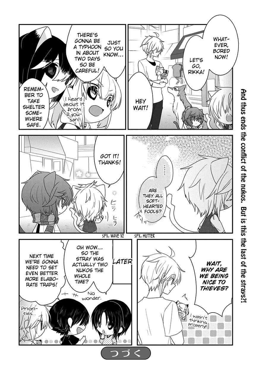 Page 9 Chapter 218 Nukozuke!