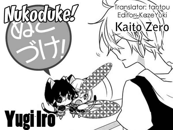 Page 1 Chapter 37 Nukozuke!