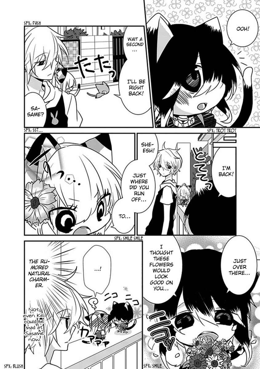 Page 5 Chapter 37 Nukozuke!
