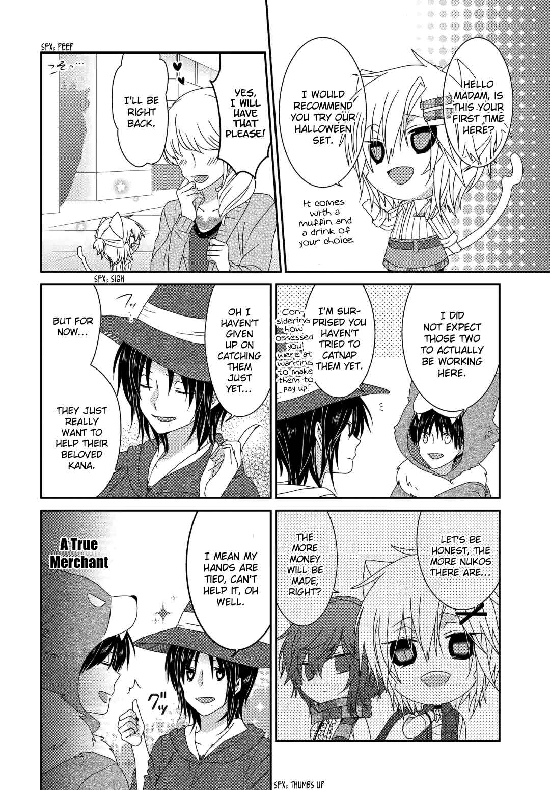Page 3 Chapter 235 Nukozuke!