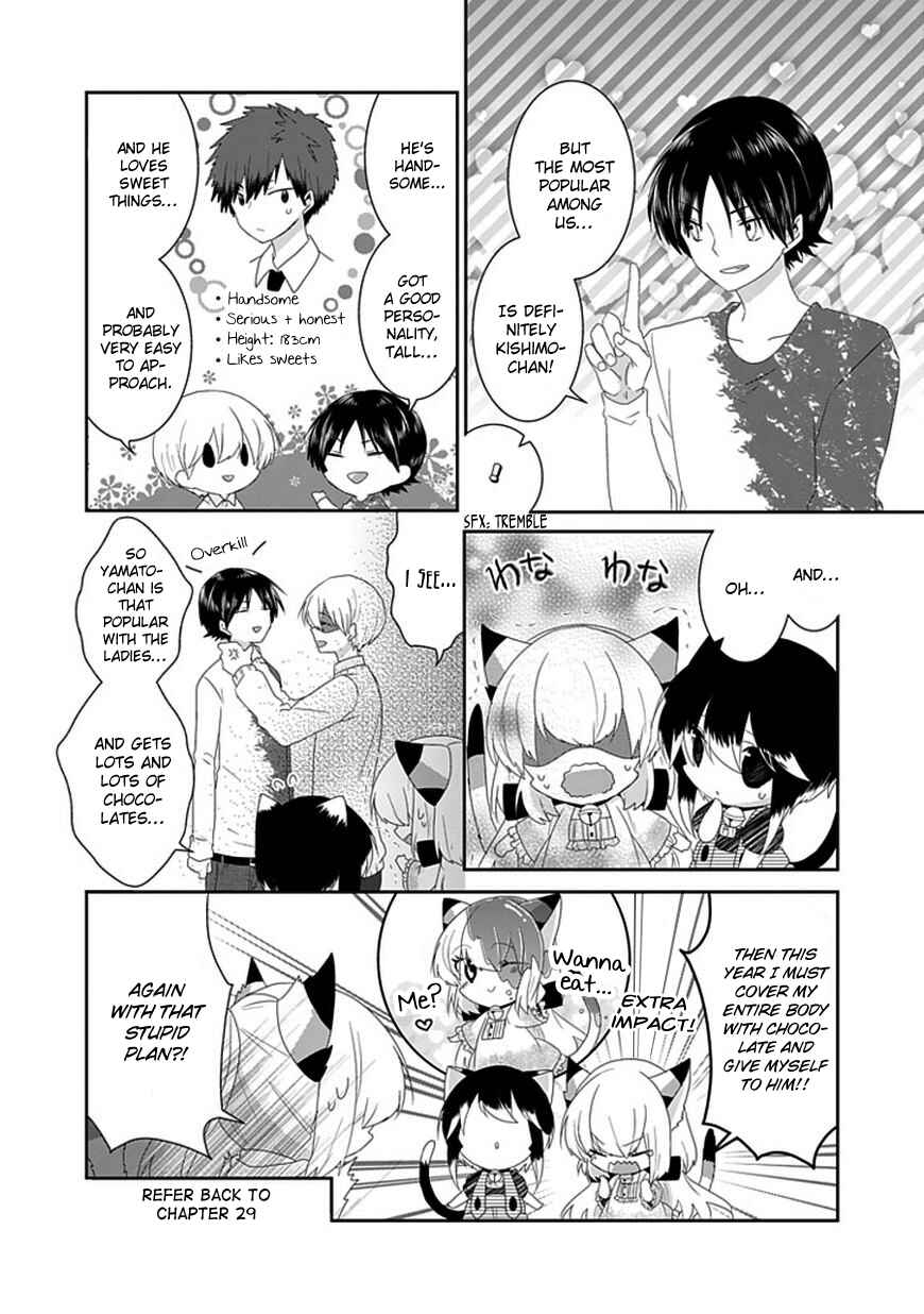 Page 5 Chapter 96 Nukozuke!