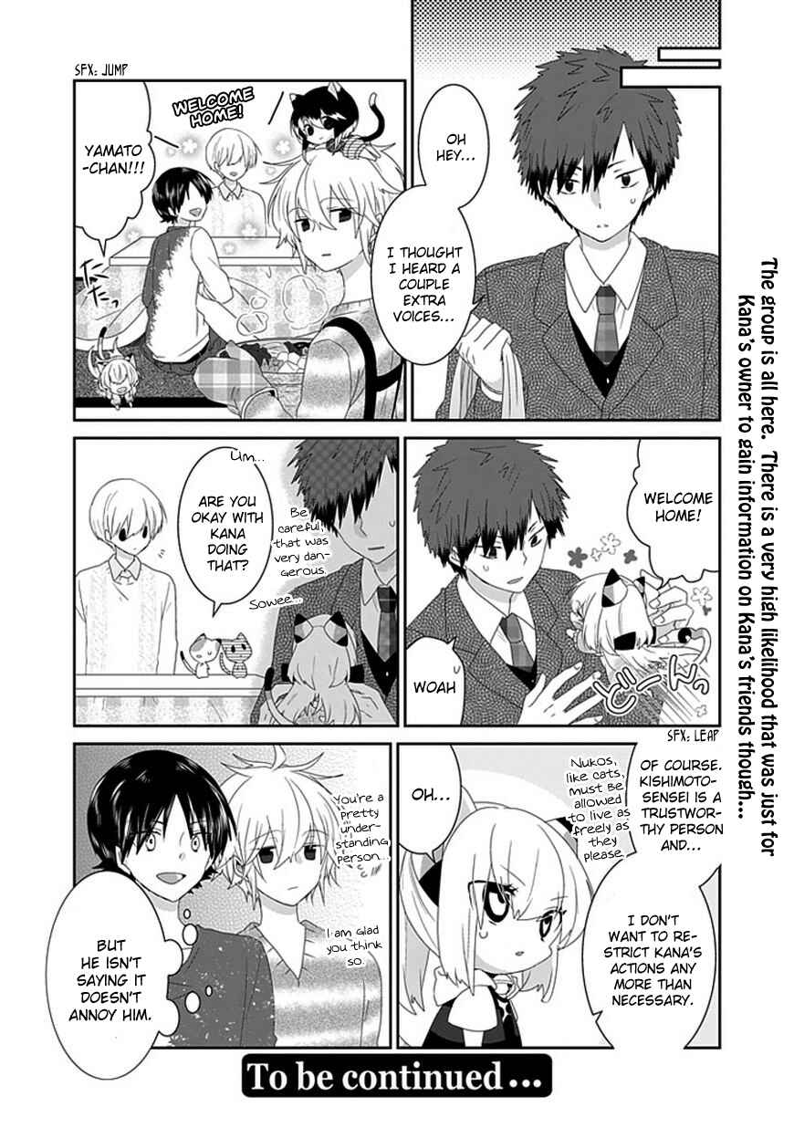 Page 7 Chapter 96 Nukozuke!