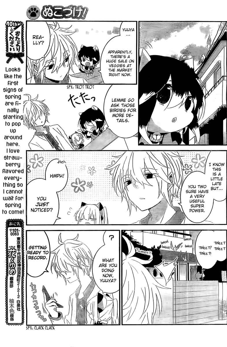 Page 4 Chapter 59 Nukozuke!