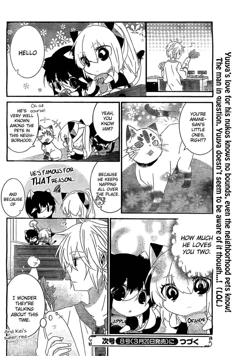 Page 5 Chapter 59 Nukozuke!
