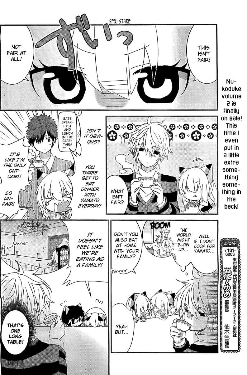 Page 3 Chapter 57 Nukozuke!