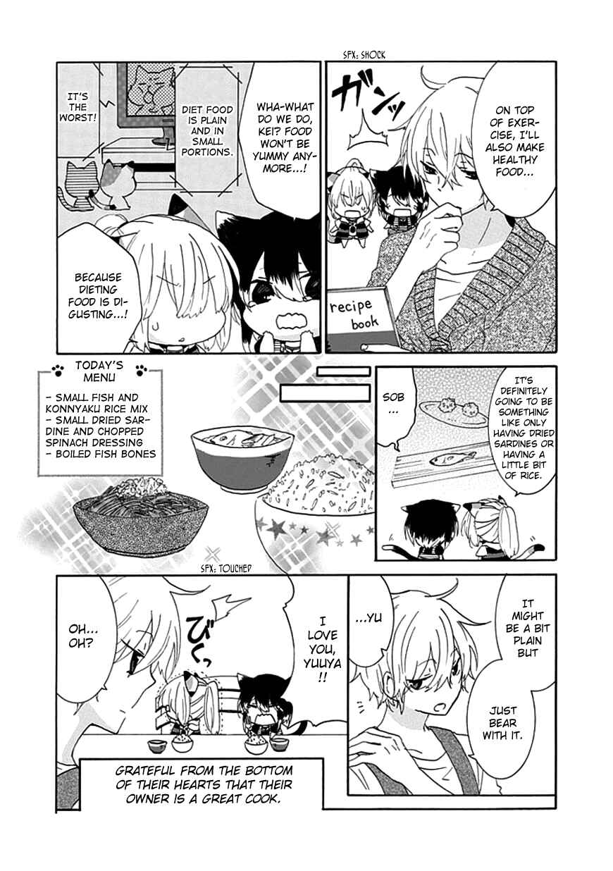 Page 7 Chapter 7 Nukozuke!