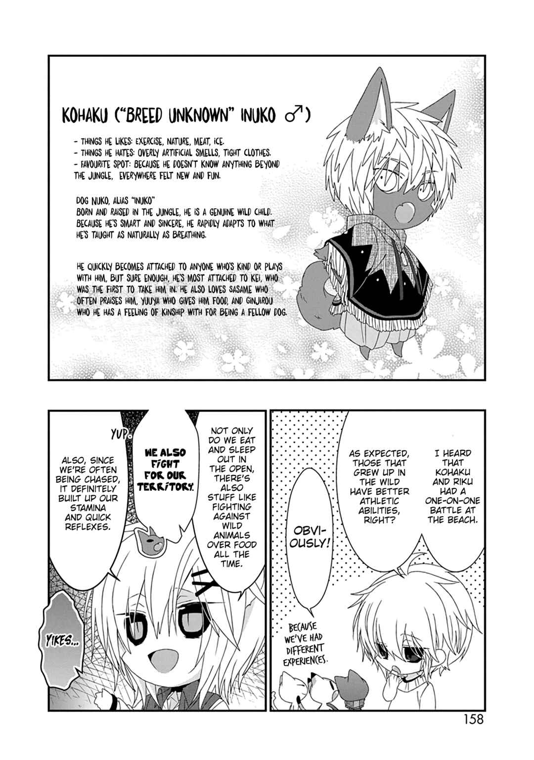 Page 7 Chapter 277 Nukozuke!