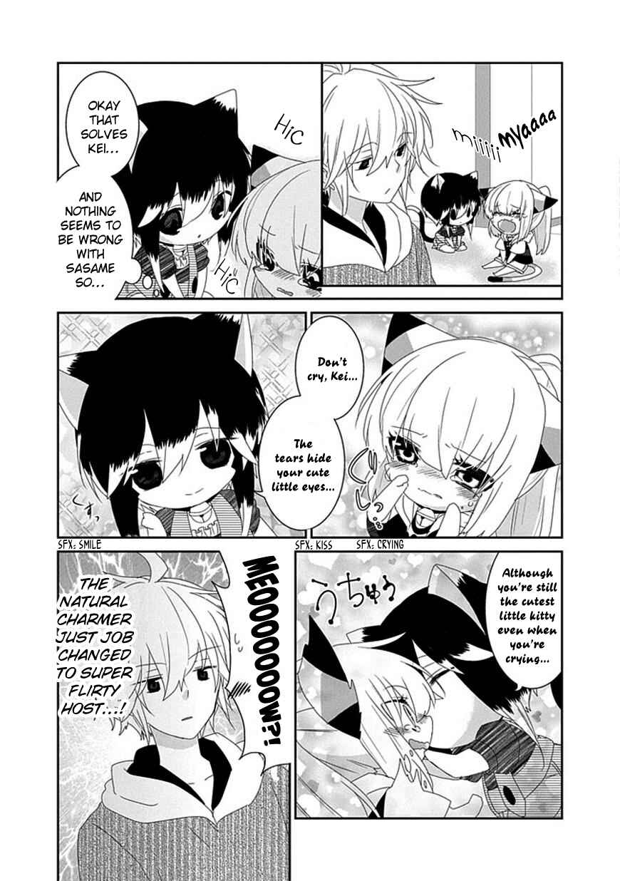Page 4 Chapter 103 Nukozuke!
