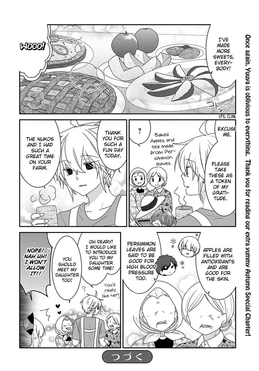 Page 11 Chapter 184 Nukozuke!
