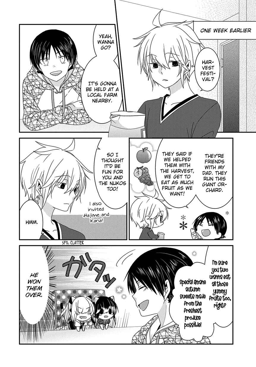 Page 3 Chapter 184 Nukozuke!