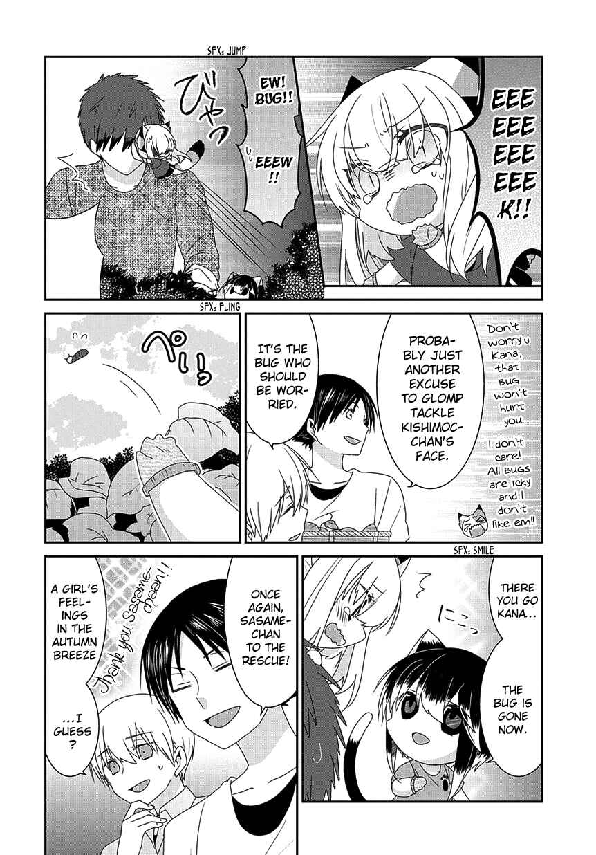 Page 7 Chapter 184 Nukozuke!