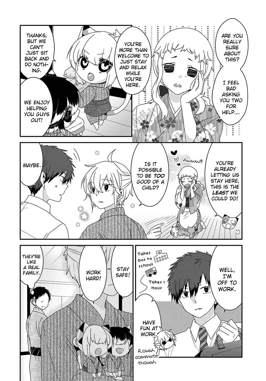 Page 3 Chapter 175 Nukozuke!