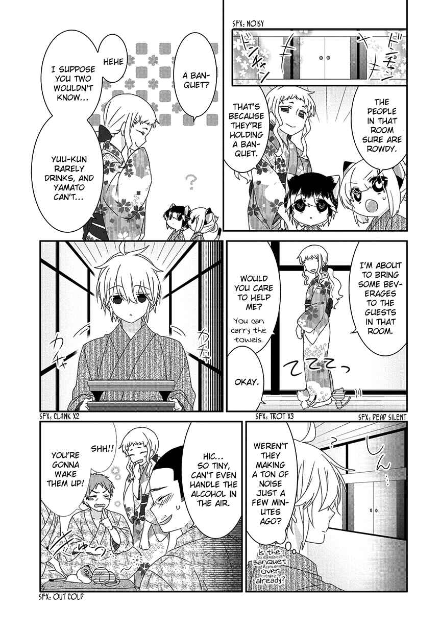 Page 6 Chapter 175 Nukozuke!