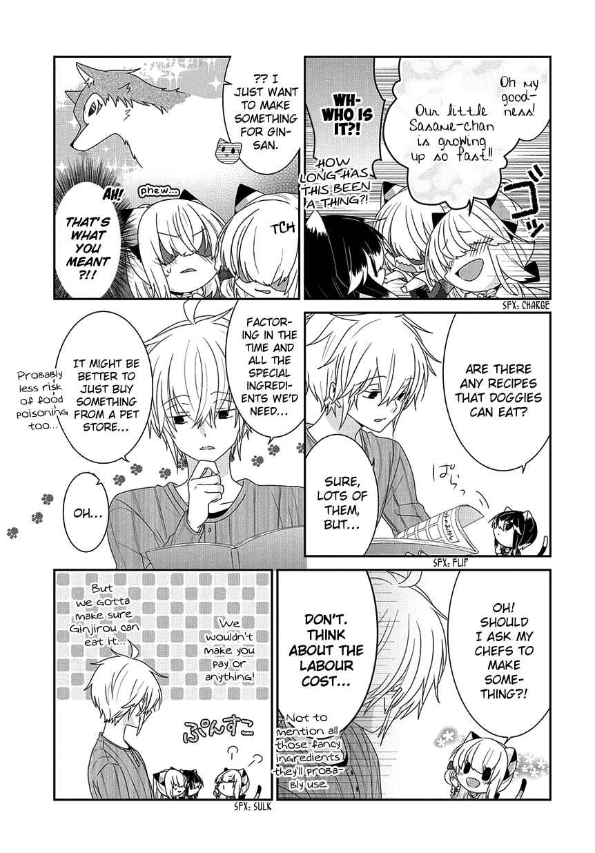 Page 4 Chapter 197 Nukozuke!