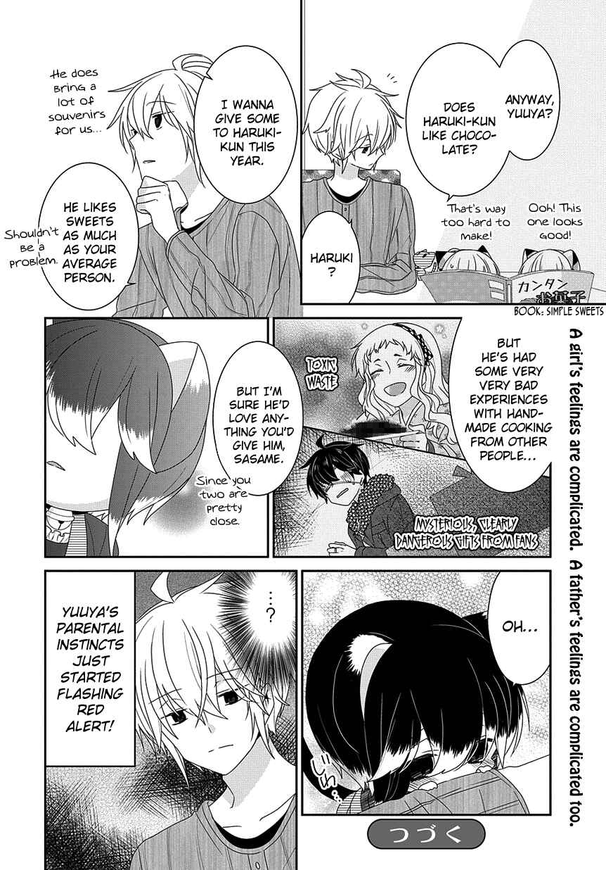 Page 5 Chapter 197 Nukozuke!