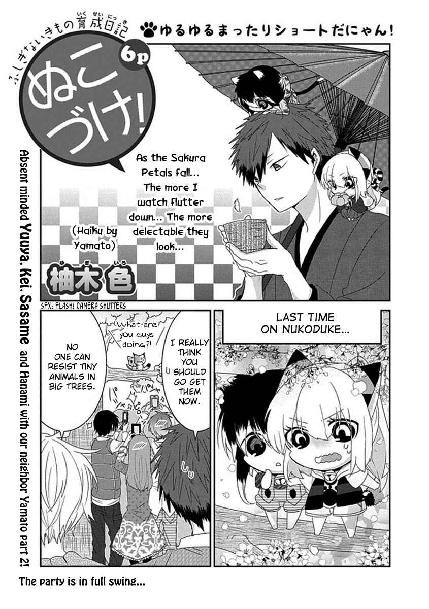Page 2 Chapter 67 Nukozuke!