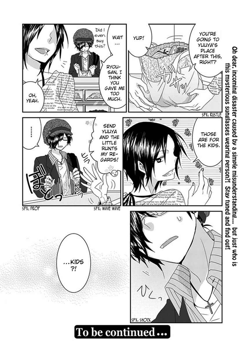 Page 7 Chapter 67 Nukozuke!