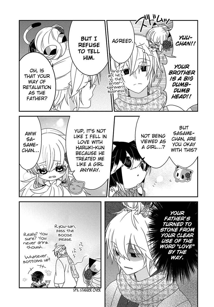 Page 13 Chapter 205 Nukozuke!