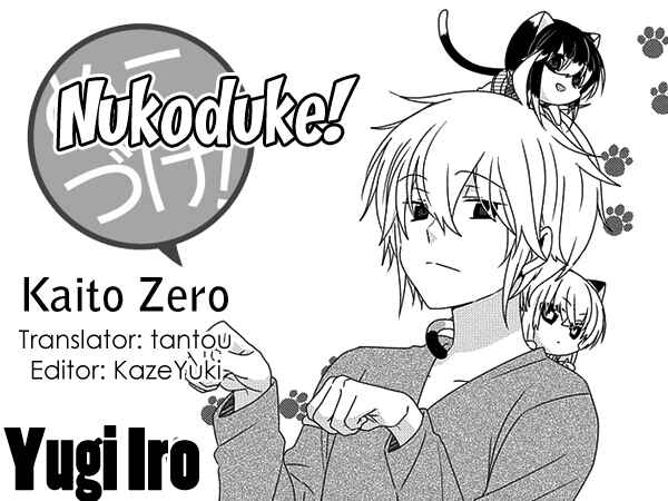 Page 8 Chapter 205 Nukozuke!