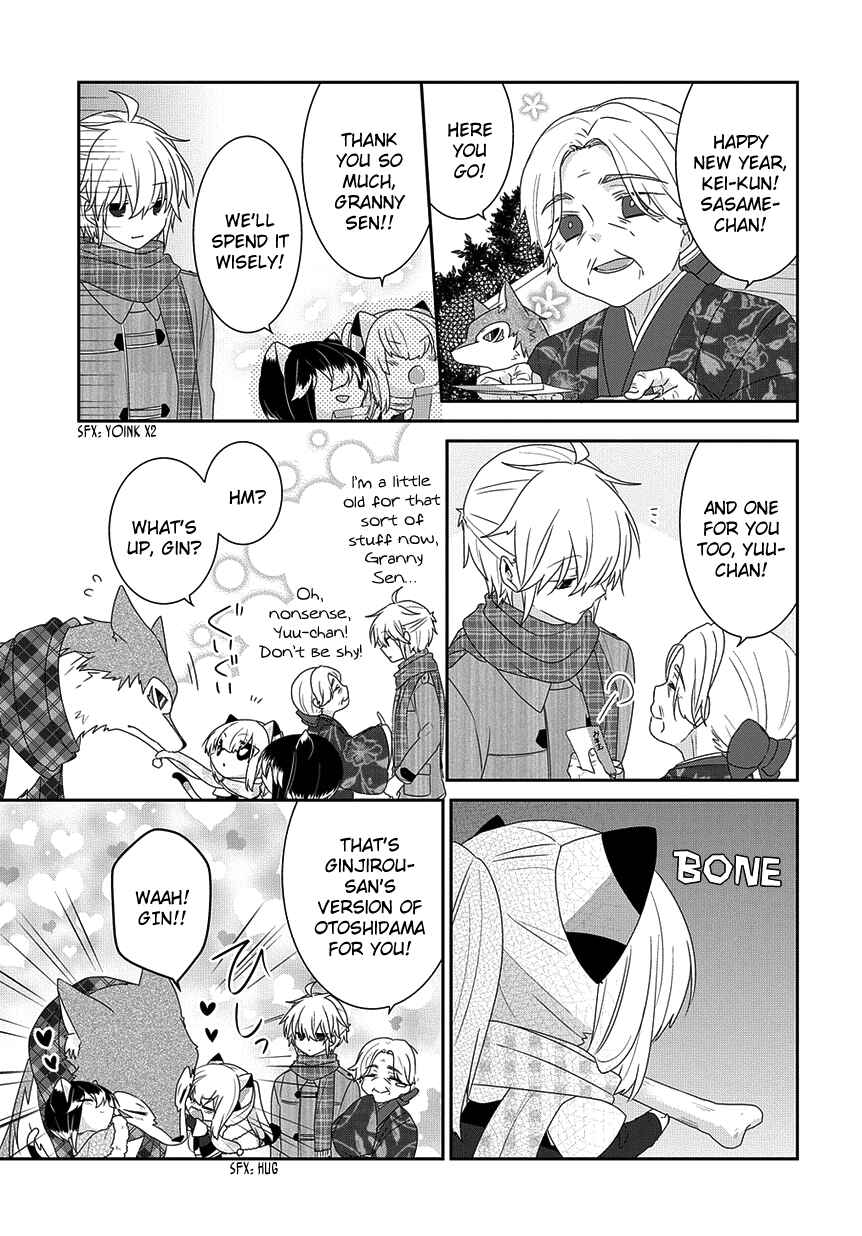 Page 4 Chapter 193 Nukozuke!