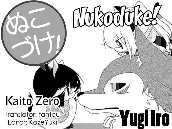 Page 1 Chapter 90 Nukozuke!
