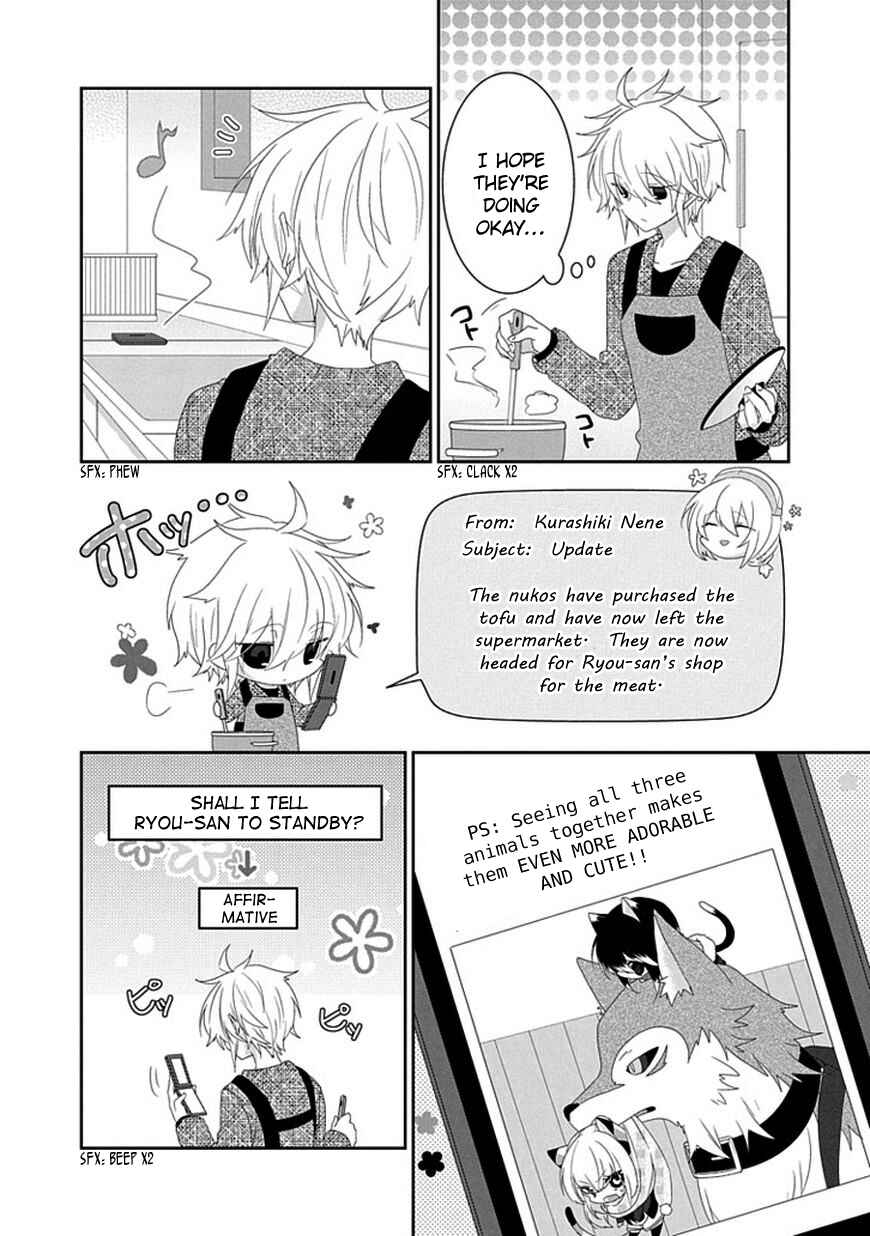 Page 5 Chapter 90 Nukozuke!