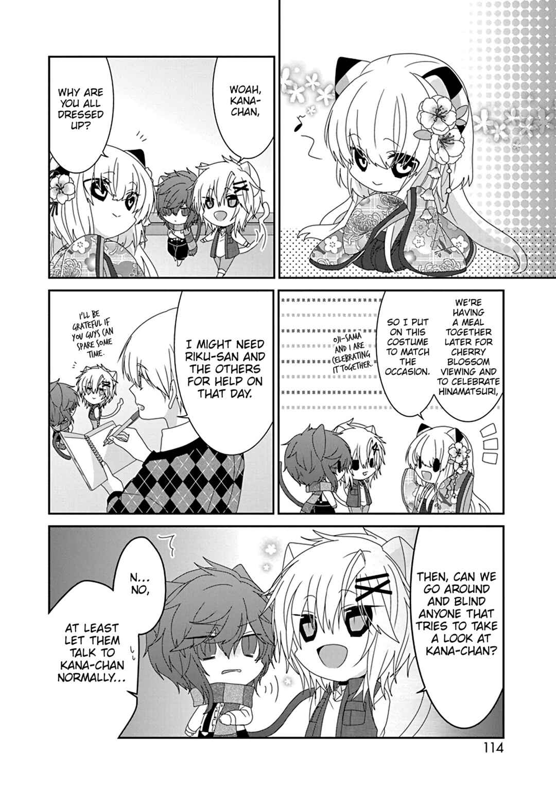 Page 3 Chapter 250 Nukozuke!
