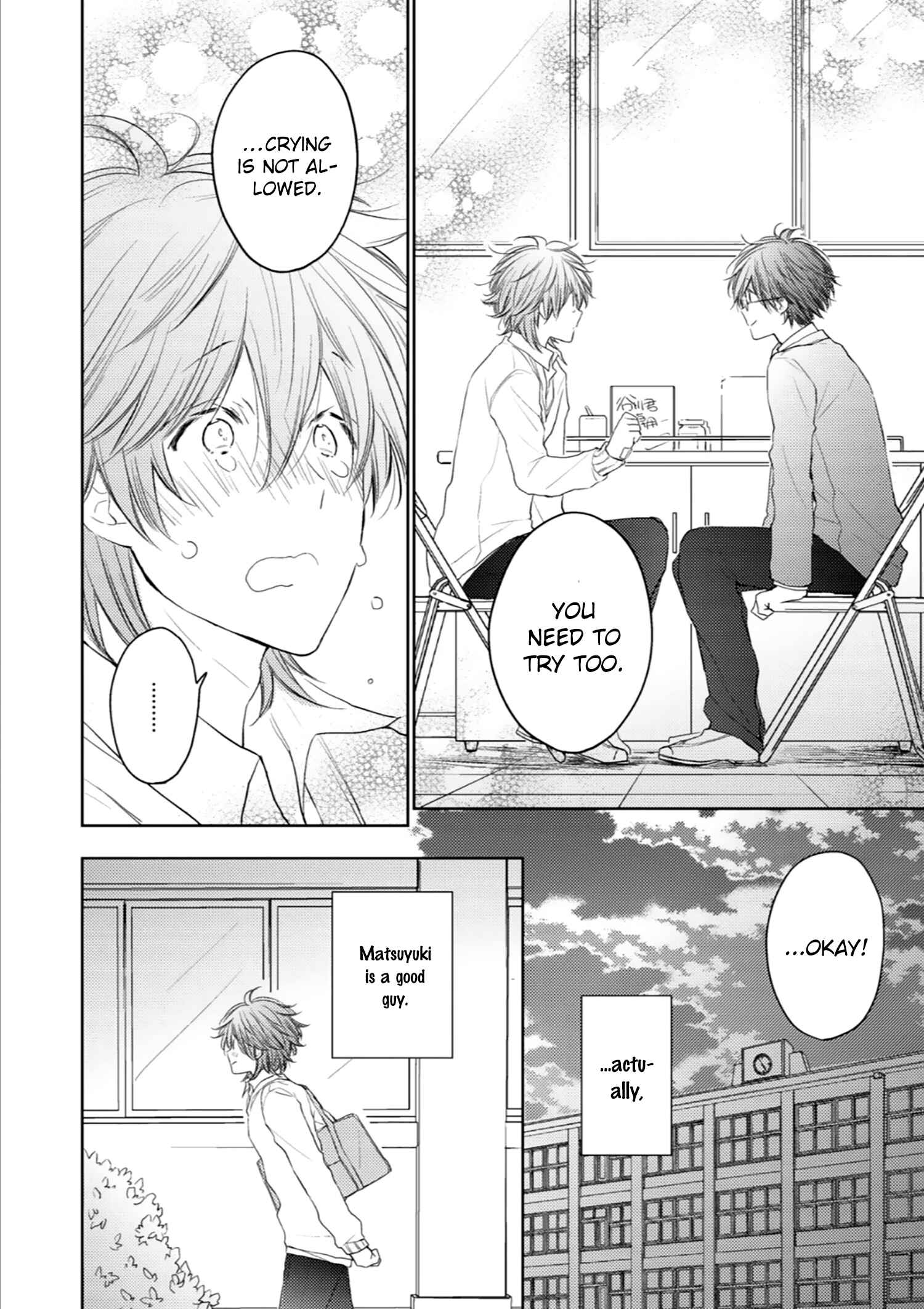 Page 15 Chapter 2 Dojikko Pants