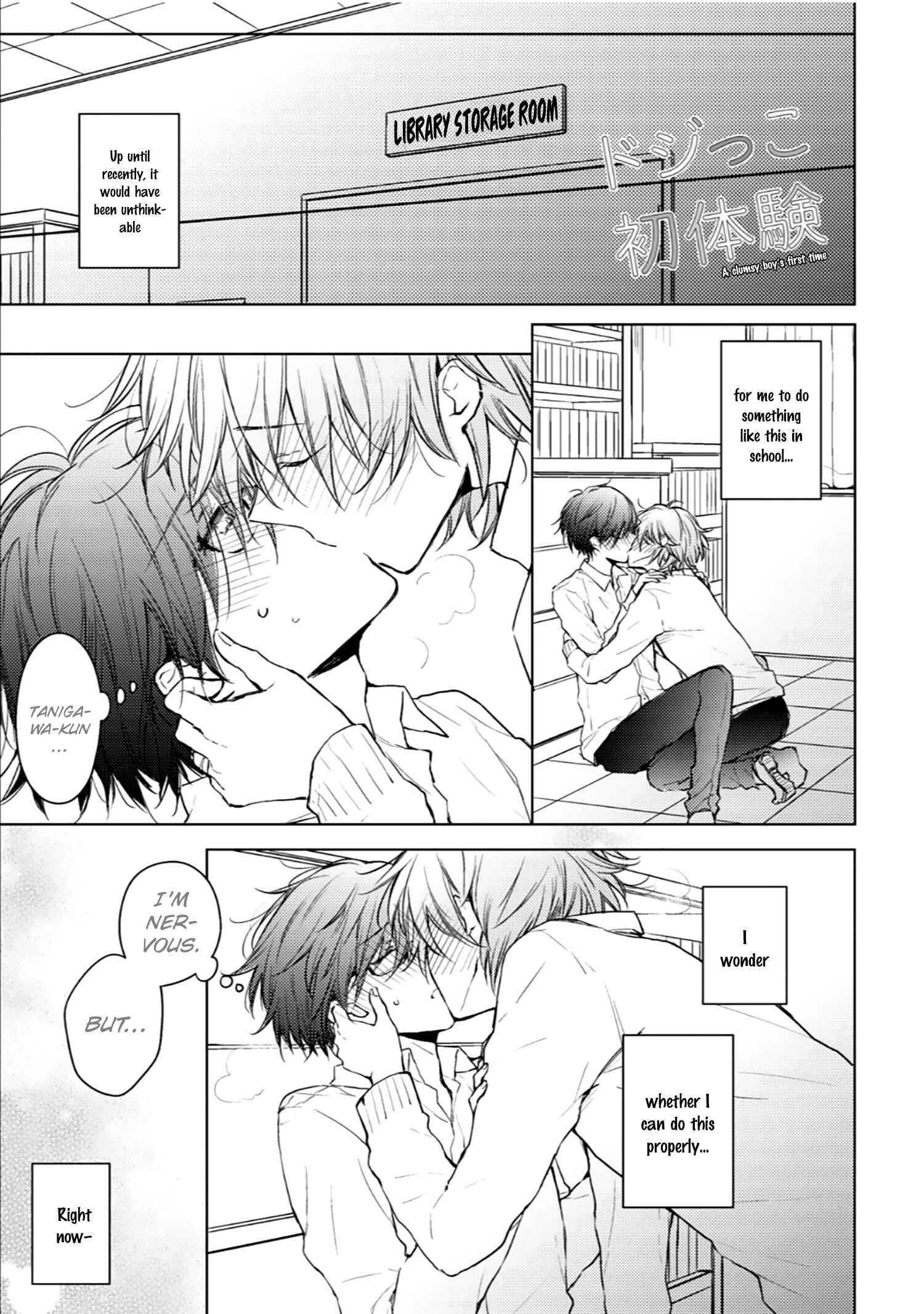 Page 4 Chapter 8.5 Dojikko Pants