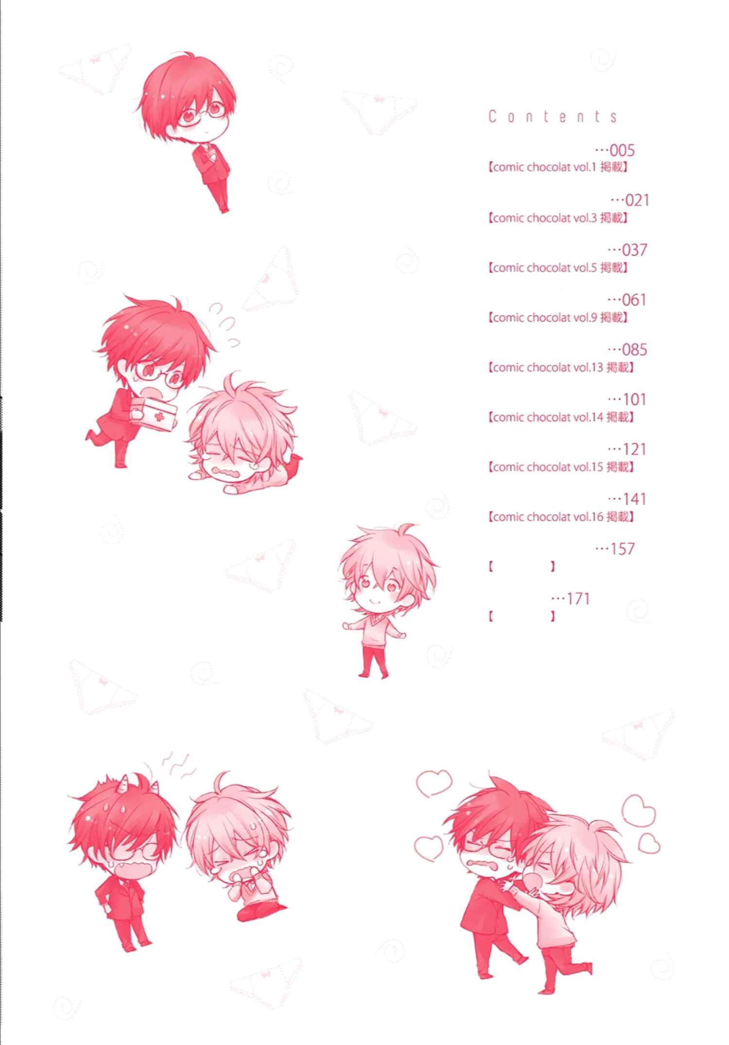 Page 6 Chapter 1 Dojikko Pants