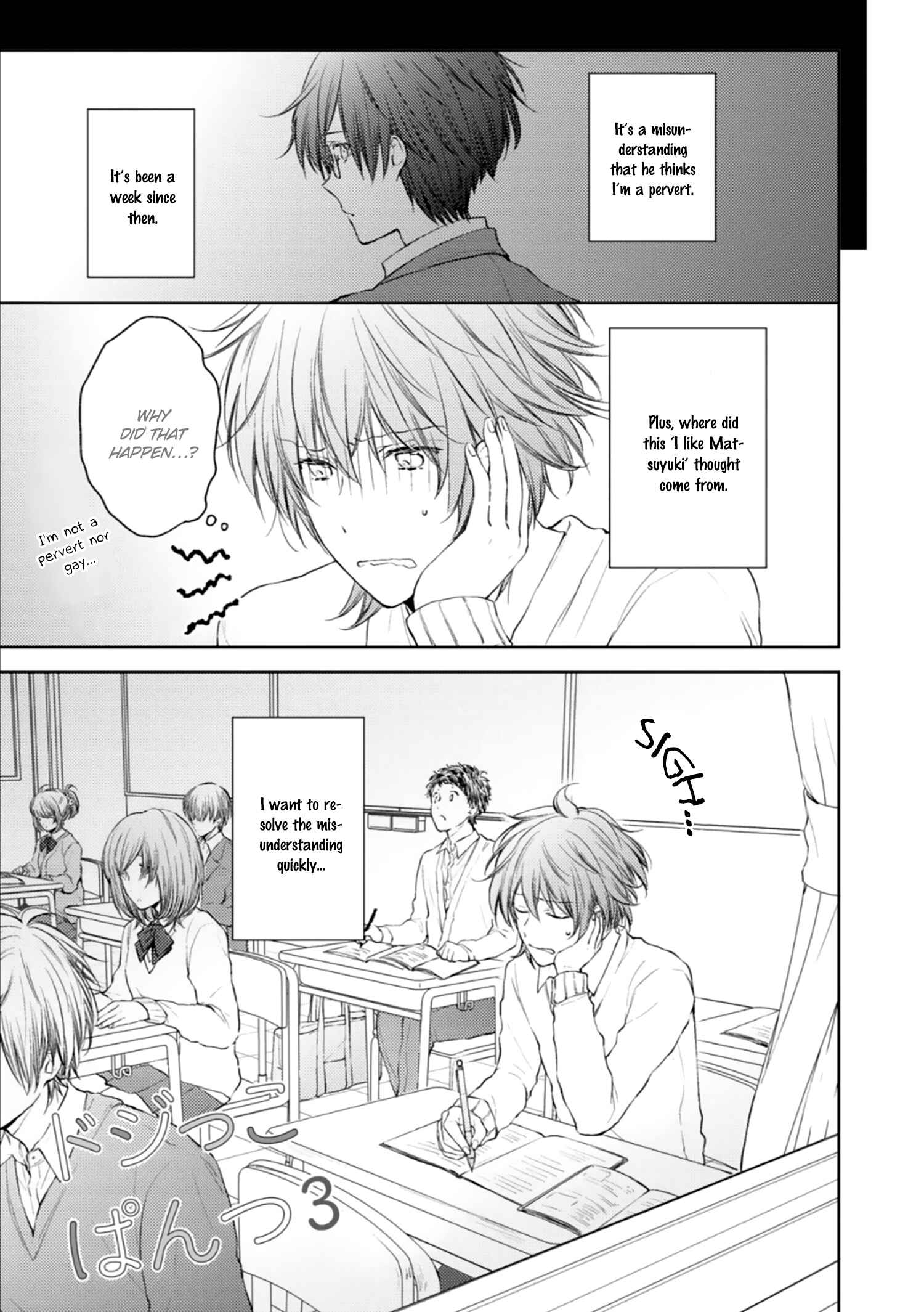 Page 3 Chapter 3 Dojikko Pants