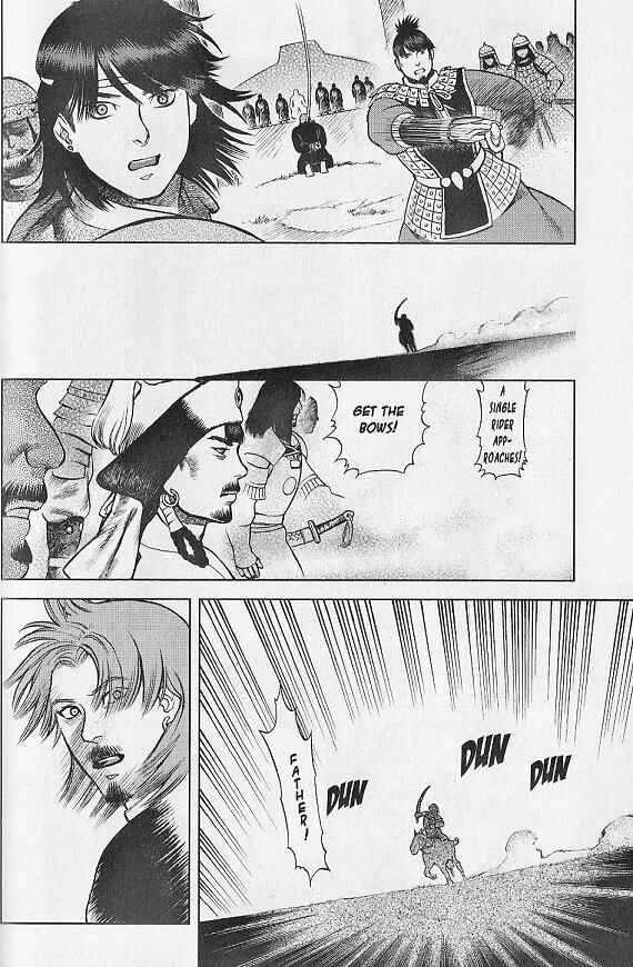 Page 14 Chapter 5 Genghis Khan: To The Ends Of The Earth And The Sea
