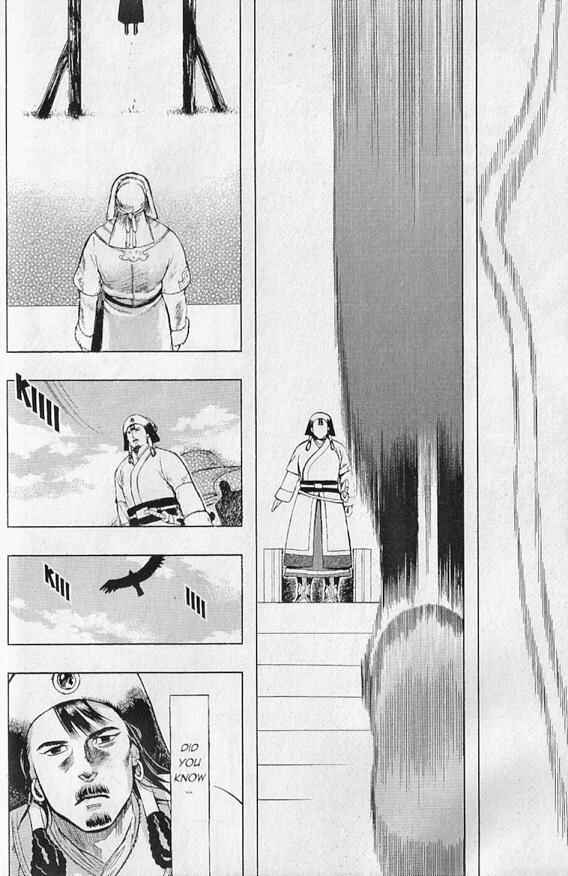 Page 24 Chapter 5 Genghis Khan: To The Ends Of The Earth And The Sea
