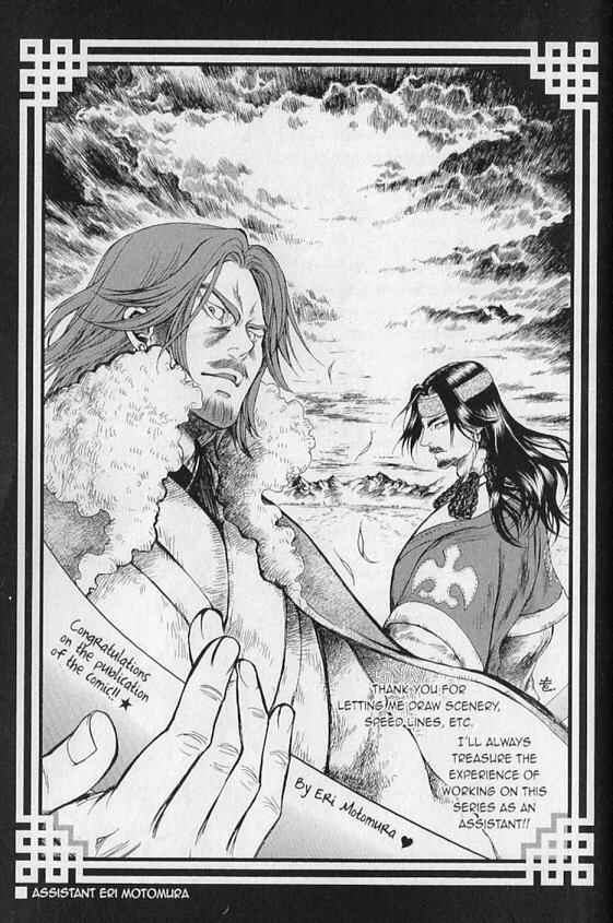 Page 34 Chapter 5 Genghis Khan: To The Ends Of The Earth And The Sea