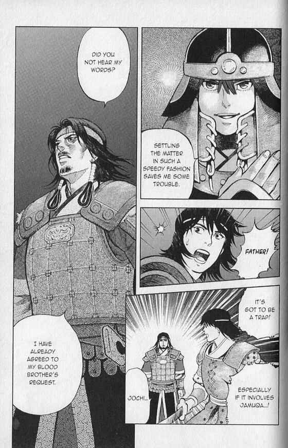 Page 5 Chapter 4 Genghis Khan: To The Ends Of The Earth And The Sea