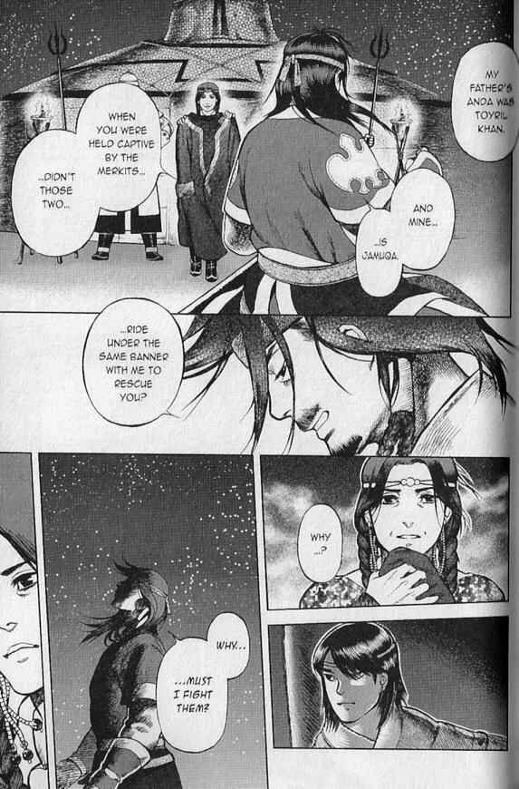 Page 14 Chapter 2 Genghis Khan: To The Ends Of The Earth And The Sea