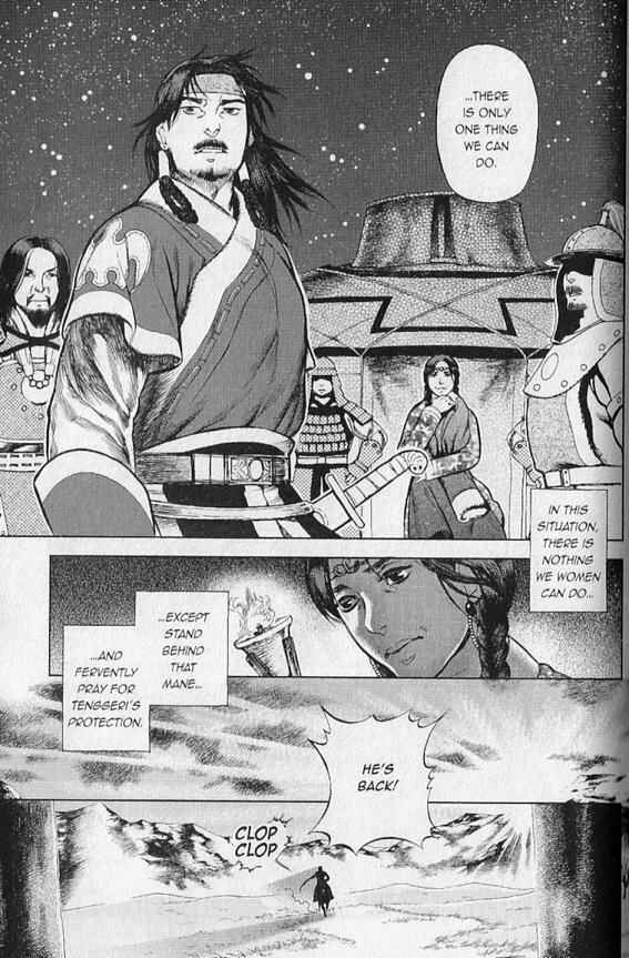 Page 18 Chapter 2 Genghis Khan: To The Ends Of The Earth And The Sea