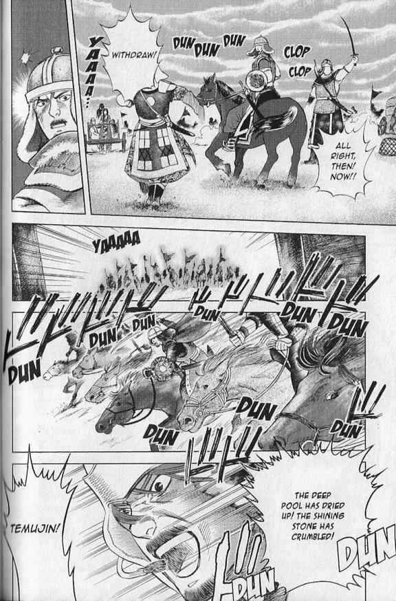 Page 21 Chapter 2 Genghis Khan: To The Ends Of The Earth And The Sea