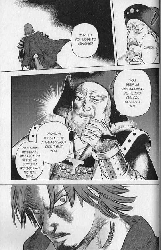 Page 6 Chapter 2 Genghis Khan: To The Ends Of The Earth And The Sea