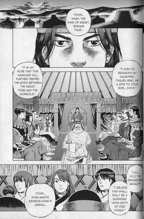 Page 8 Chapter 2 Genghis Khan: To The Ends Of The Earth And The Sea
