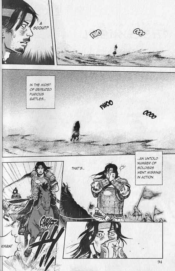Page 4 Chapter 3 Genghis Khan: To The Ends Of The Earth And The Sea
