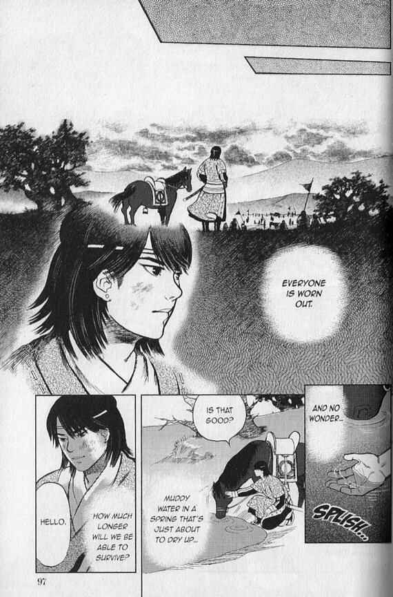 Page 7 Chapter 3 Genghis Khan: To The Ends Of The Earth And The Sea
