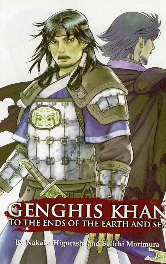 Page 2 Chapter 0 Genghis Khan: To The Ends Of The Earth And The Sea