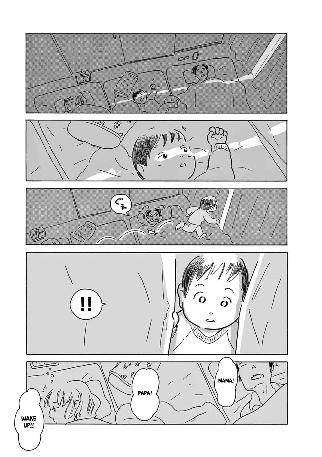 Page 1 Chapter 7 Thousand Windows, Thousand Doors