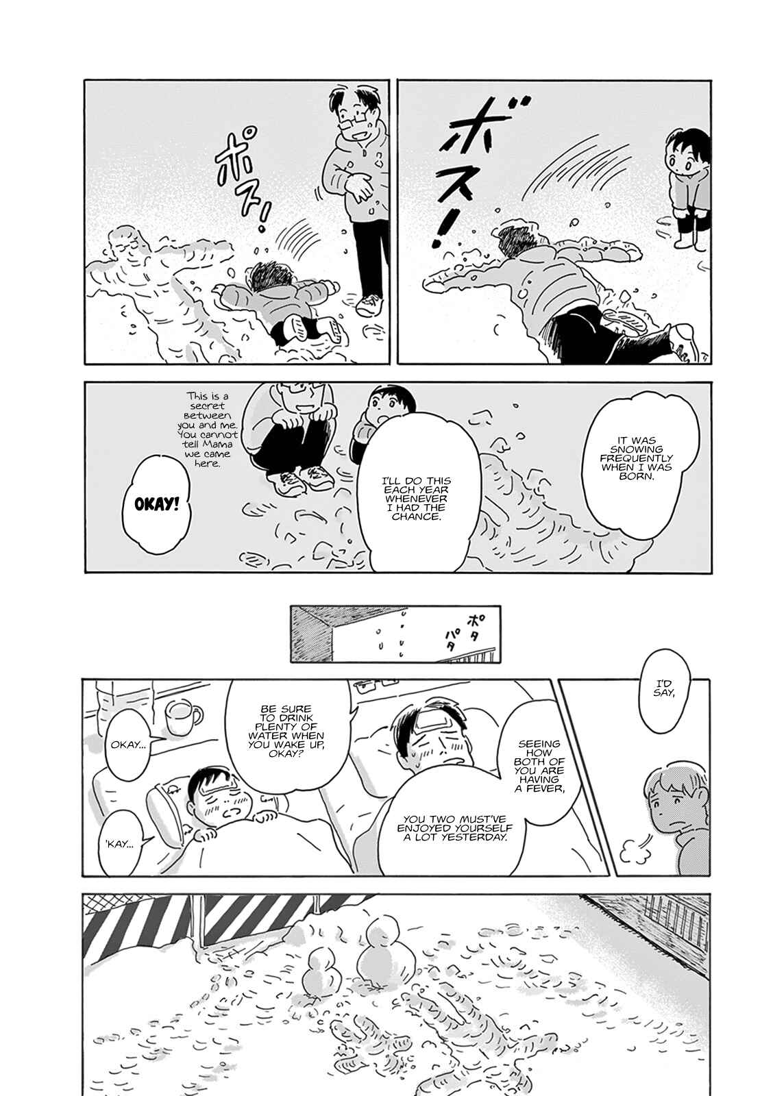 Page 12 Chapter 7 Thousand Windows, Thousand Doors