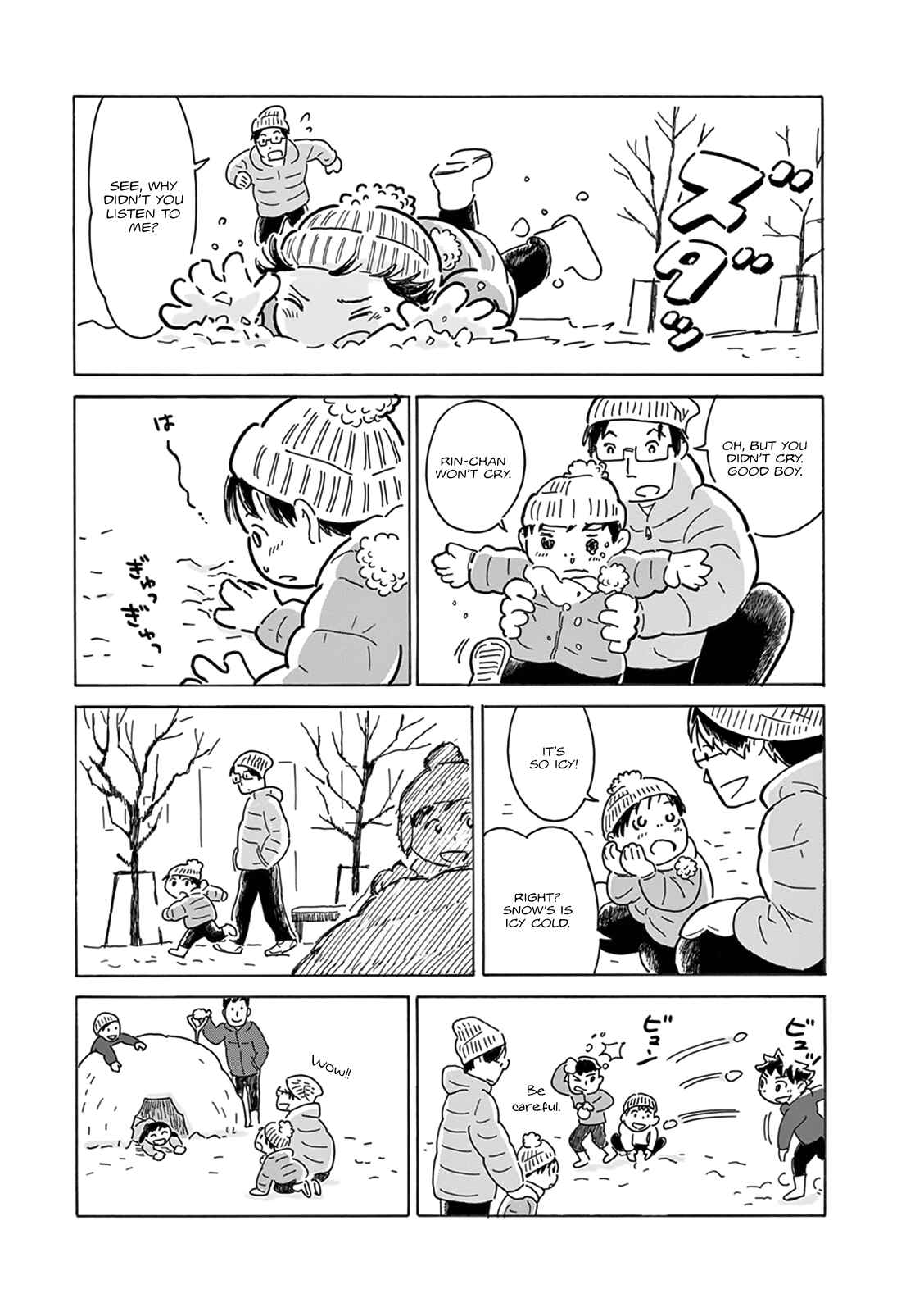 Page 5 Chapter 7 Thousand Windows, Thousand Doors