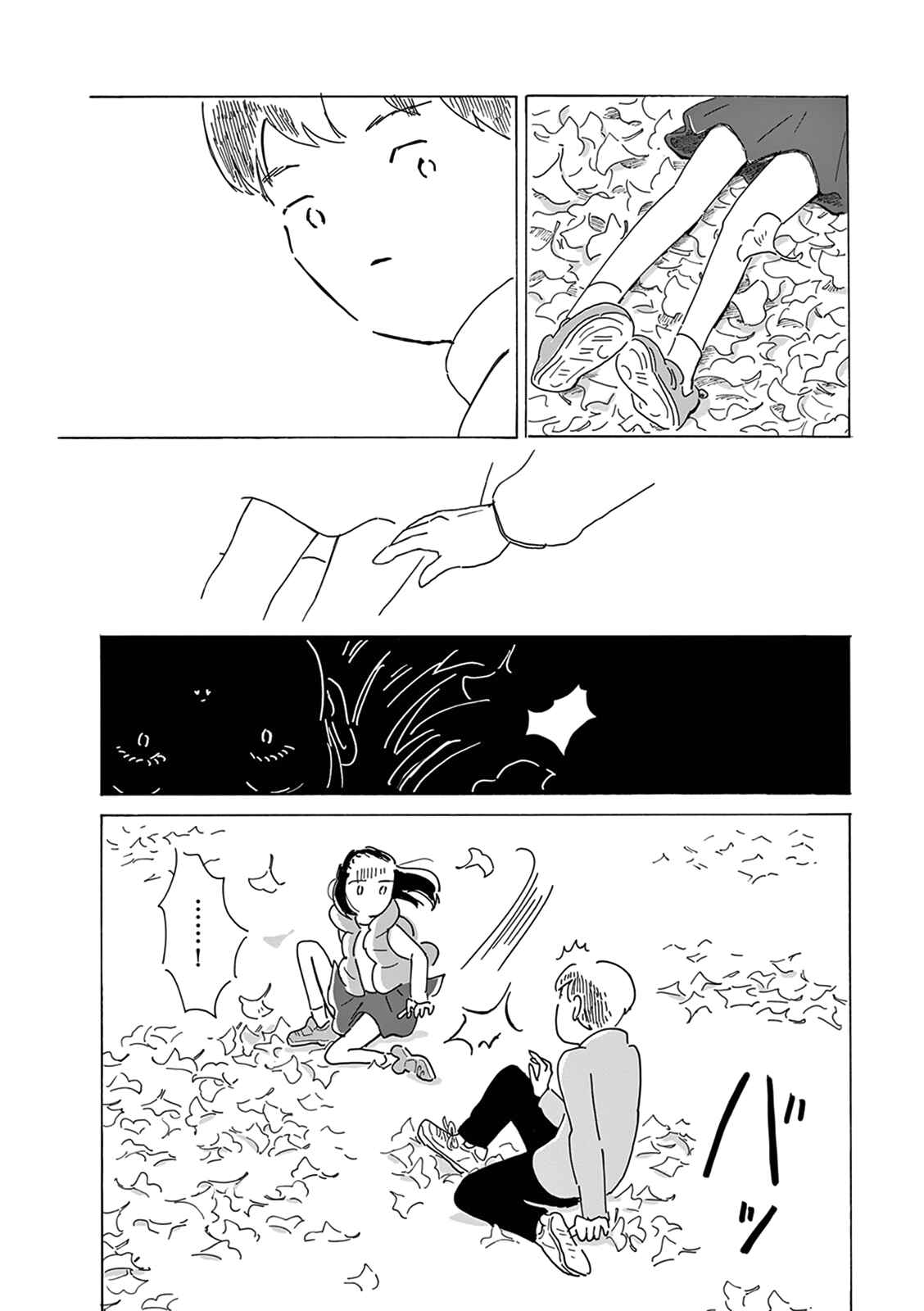 Page 10 Chapter 4 Thousand Windows, Thousand Doors