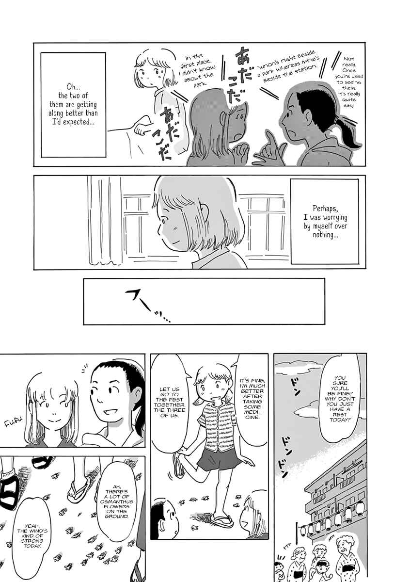 Page 11 Chapter 2 Thousand Windows, Thousand Doors