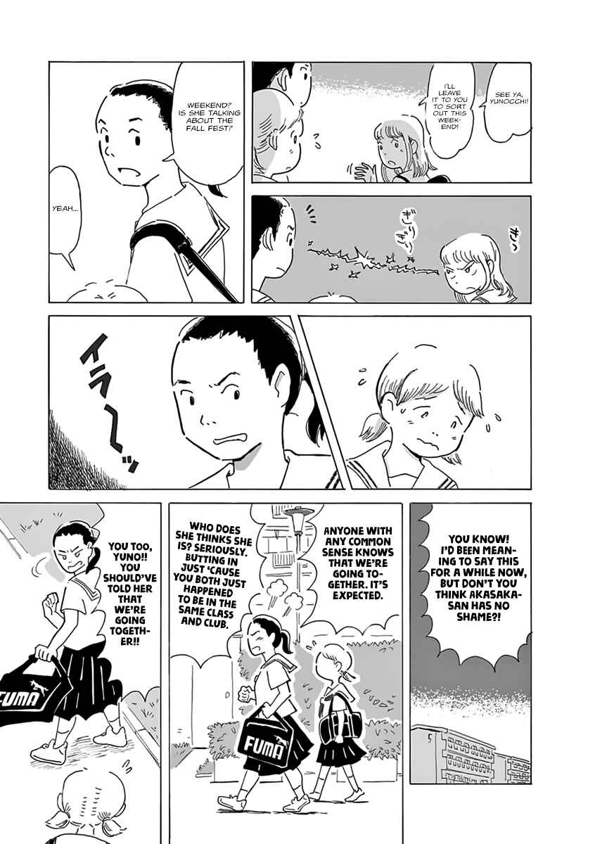 Page 5 Chapter 2 Thousand Windows, Thousand Doors